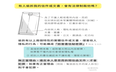 請假英文email範本分享,照著寫不出錯!