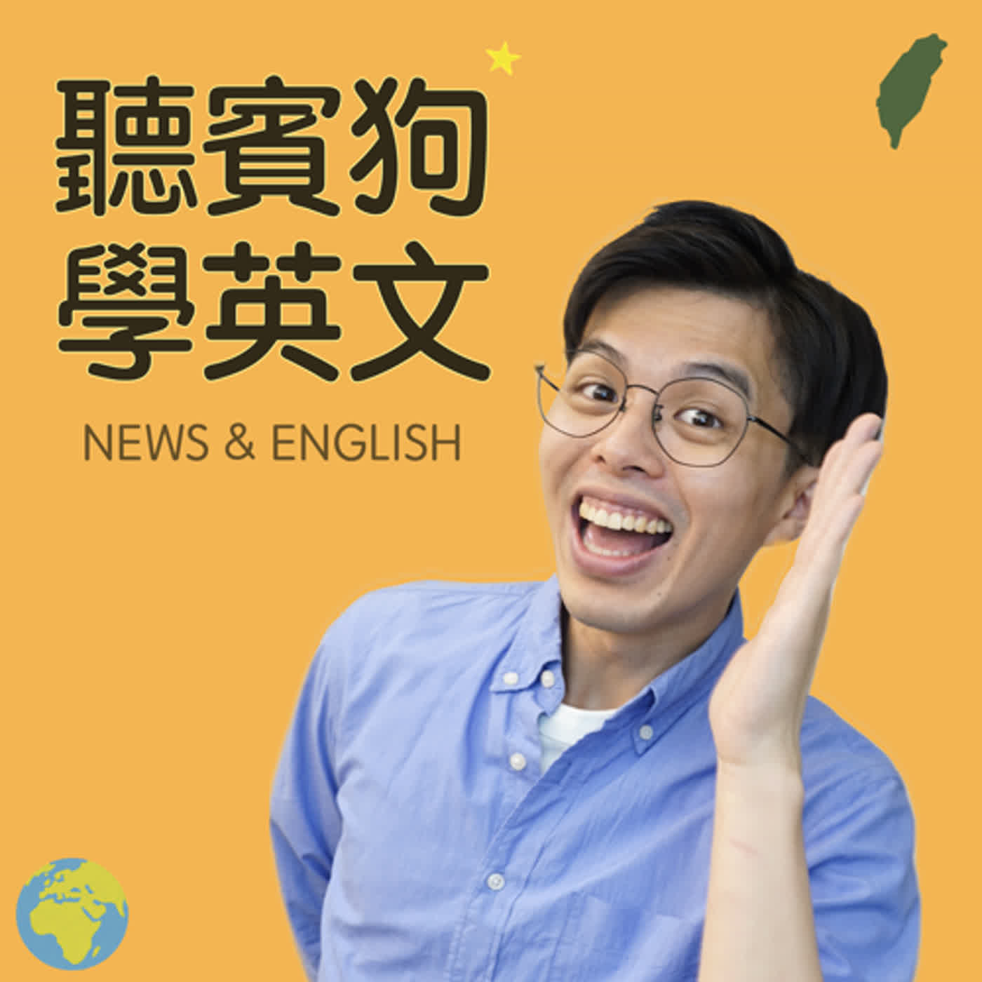 限時優惠英文別亂用!這樣說才夠道地!