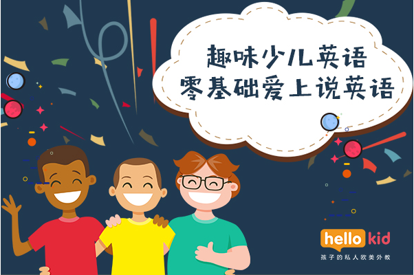 英语会话课程一对一好吗?分析3个优点和2个缺点!