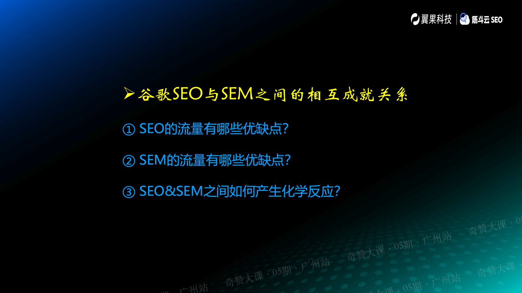 sem推广公司哪家好?对比这几家帮你做决定!