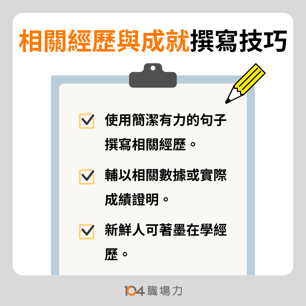 員工名牌英文寫法大公開,簡單易懂一看就會!