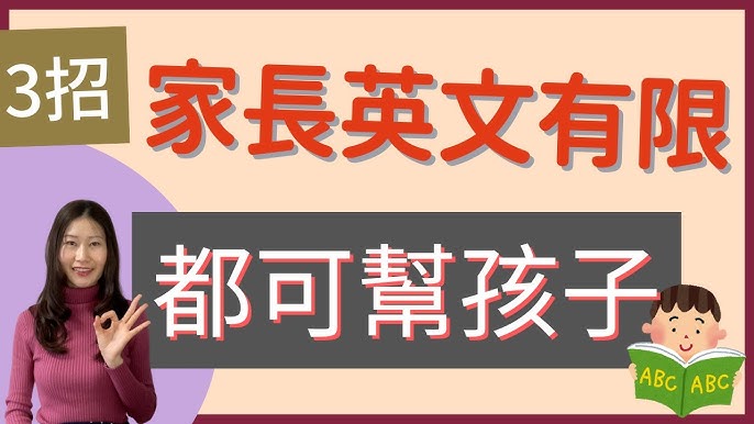 語言環境英文怎麼用?學會這幾招輕鬆應對!