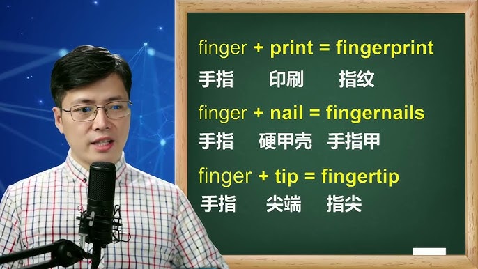 1至100英文怎么记?这个方法让你过目不忘!