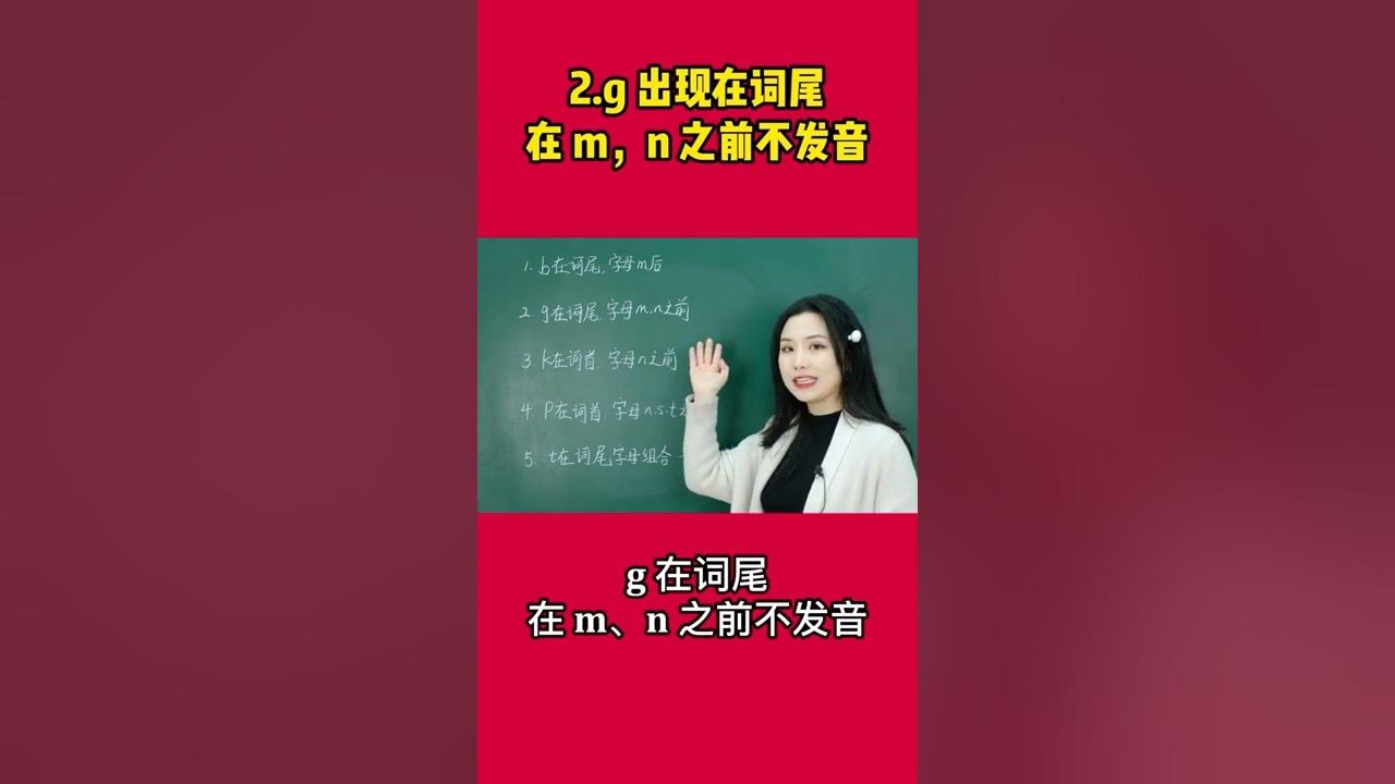 发音英文怎么说才对?过来人分享实用学习法!